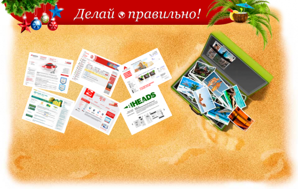 Winter копия